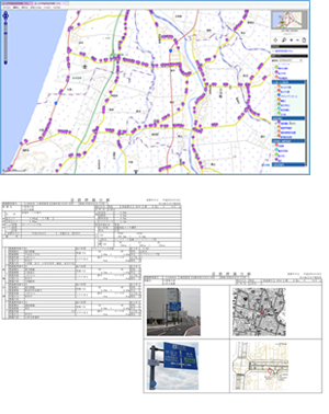 道路施設管理システムの写真02