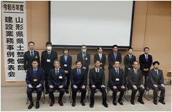 業務事例発表会